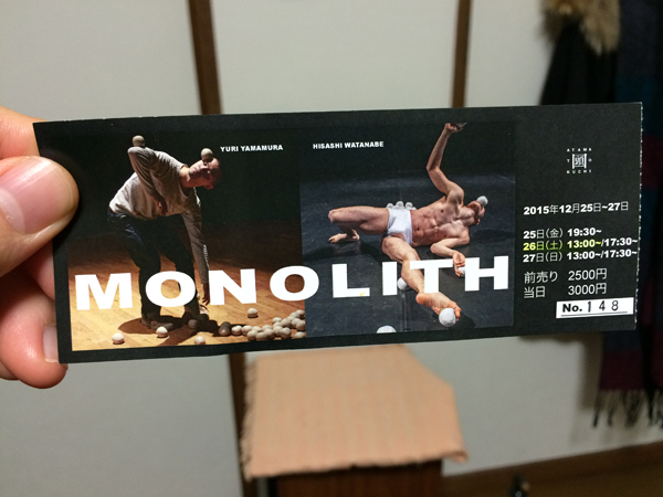 20151226 MONOLITH