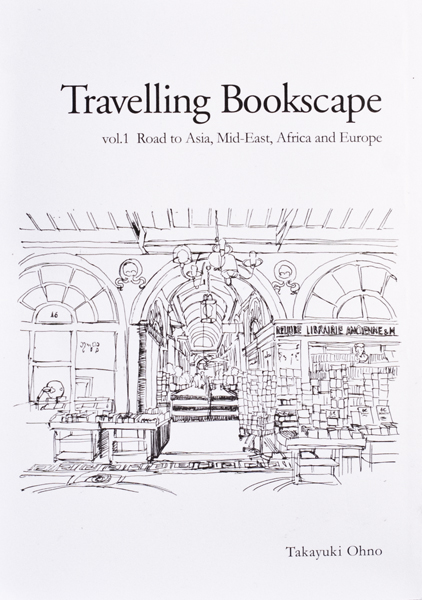 20160315 Travelling Bookscape01