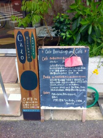 calo bookshop & cafe